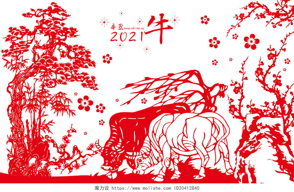 新年民间艺术牛年剪纸风景原创插画海报